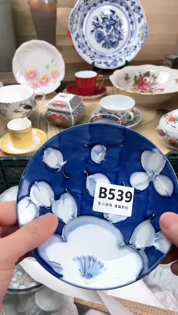瓷片面*包539