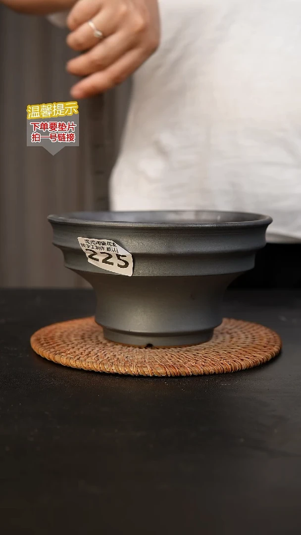 瓷片225内口径约16  外高约11