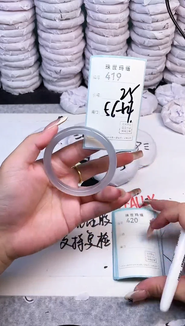 手镯玛瑙/玉髓未镶嵌419
