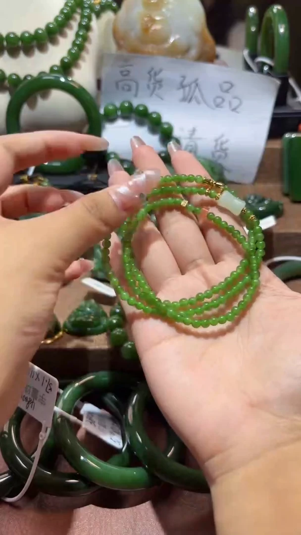 颈饰未镶嵌和田玉（碧玉）1