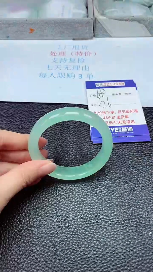 拍下以实物为准210689