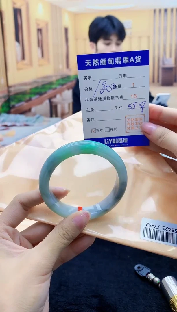 【闪购商品】翡翠手镯未镶嵌    T055423.77-32