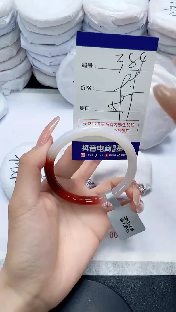 未镶嵌手镯玛瑙/玉髓384