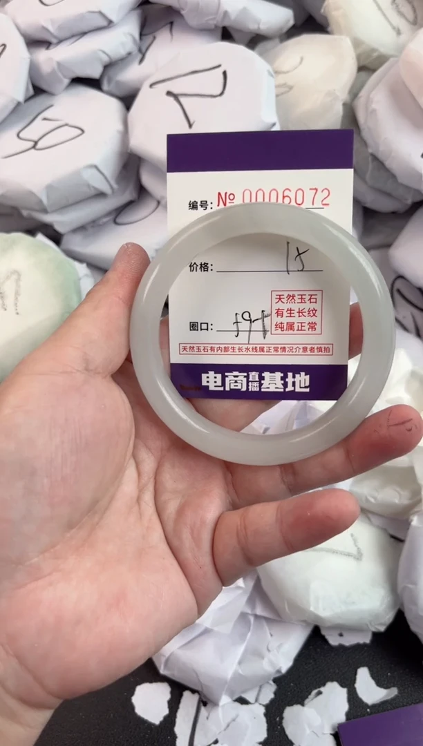 【闪购商品】玛瑙/玉髓手镯未镶嵌6072