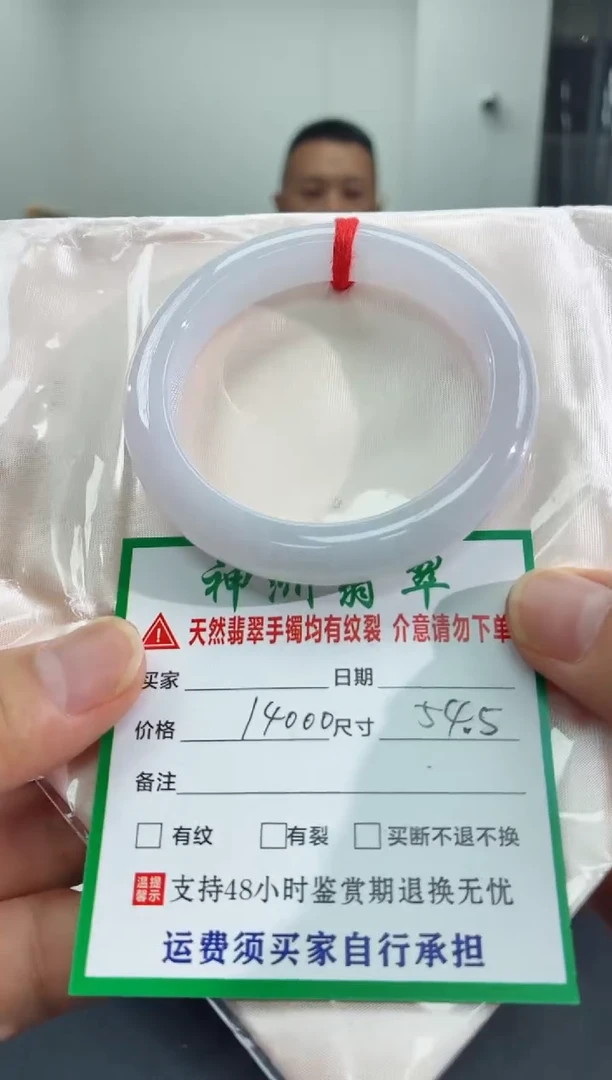 未镶嵌手镯翡翠翡翠手镯77