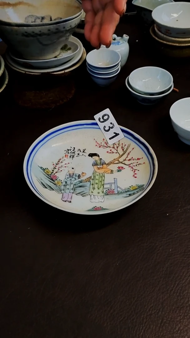 王**?珊珊姐家的老茶器931