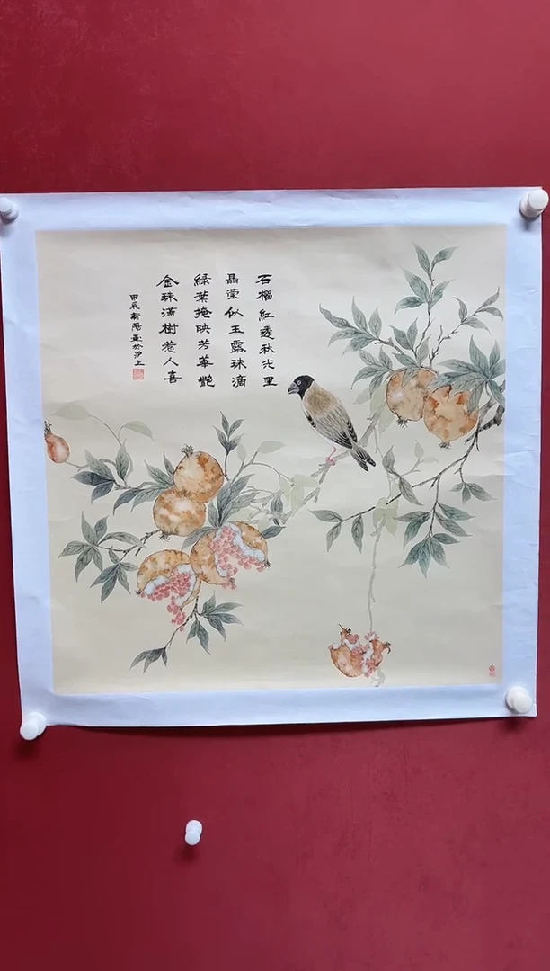 国画马老师4平尺