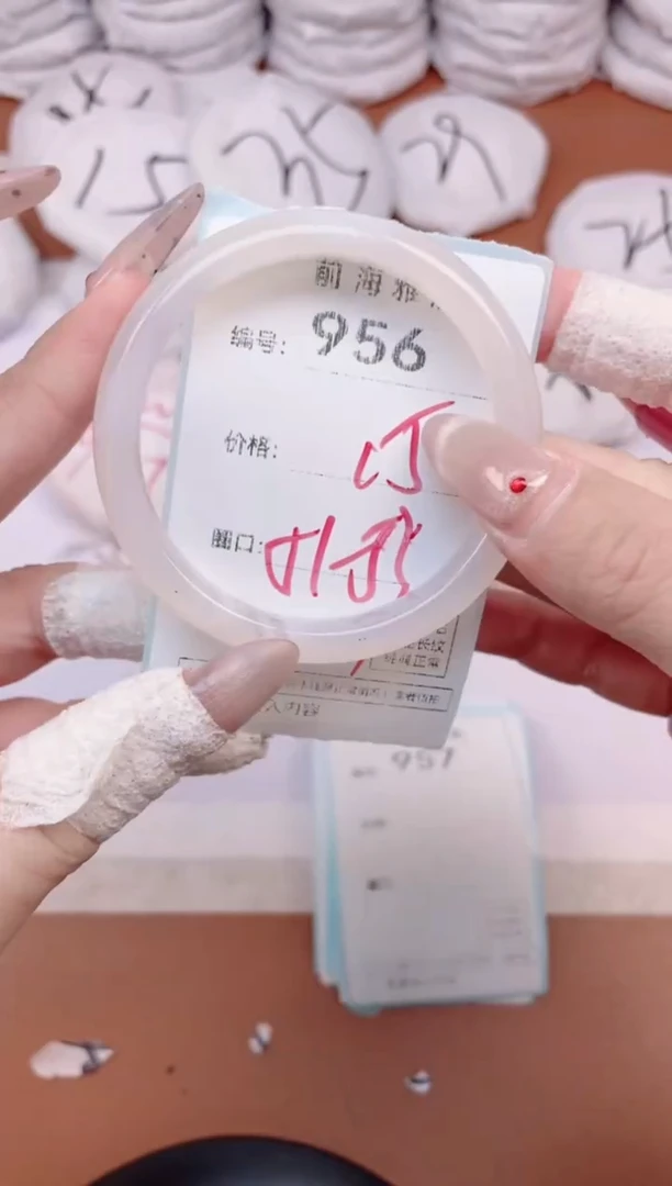 【闪购商品】玛瑙/玉髓手镯未镶嵌956