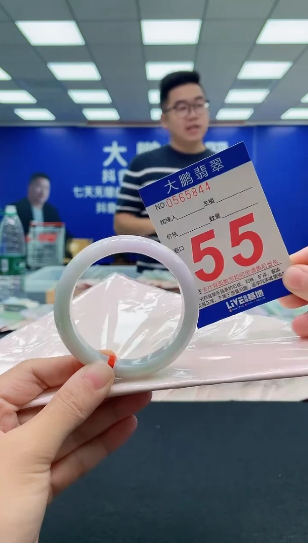 翡翠手镯未镶嵌AAAAAAAAA
