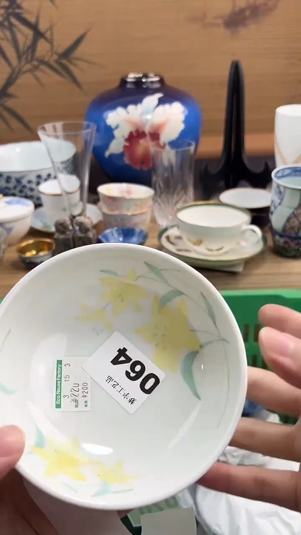 瓷片艳*天A瓷片      064
