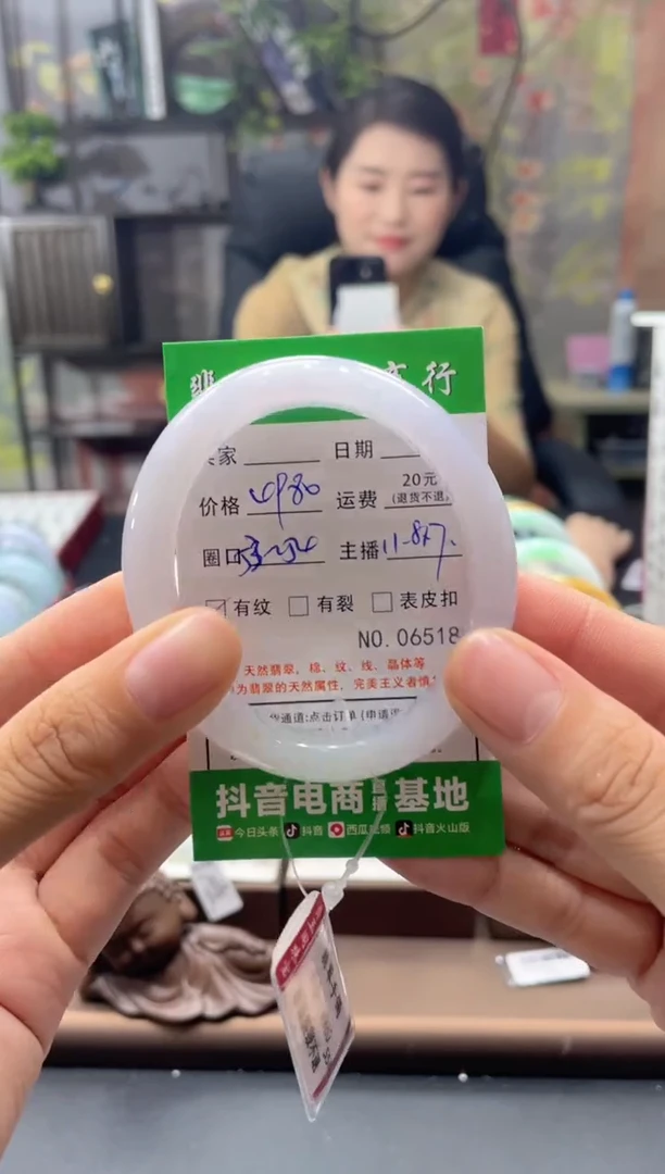 未镶嵌手镯翡翠06518****