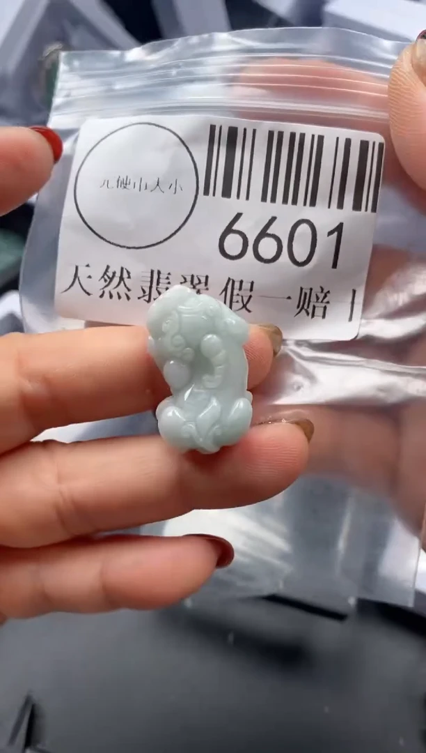 吊坠(不含链)未镶嵌翡翠6601