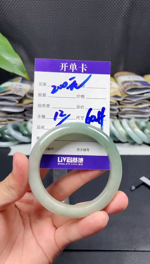 未镶嵌定制翡翠毛货需精细抛光定制拍一发一