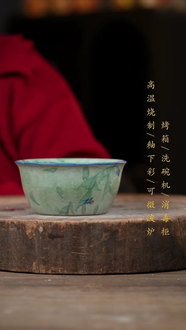 瓷片景德镇高温釉下彩（食品级）