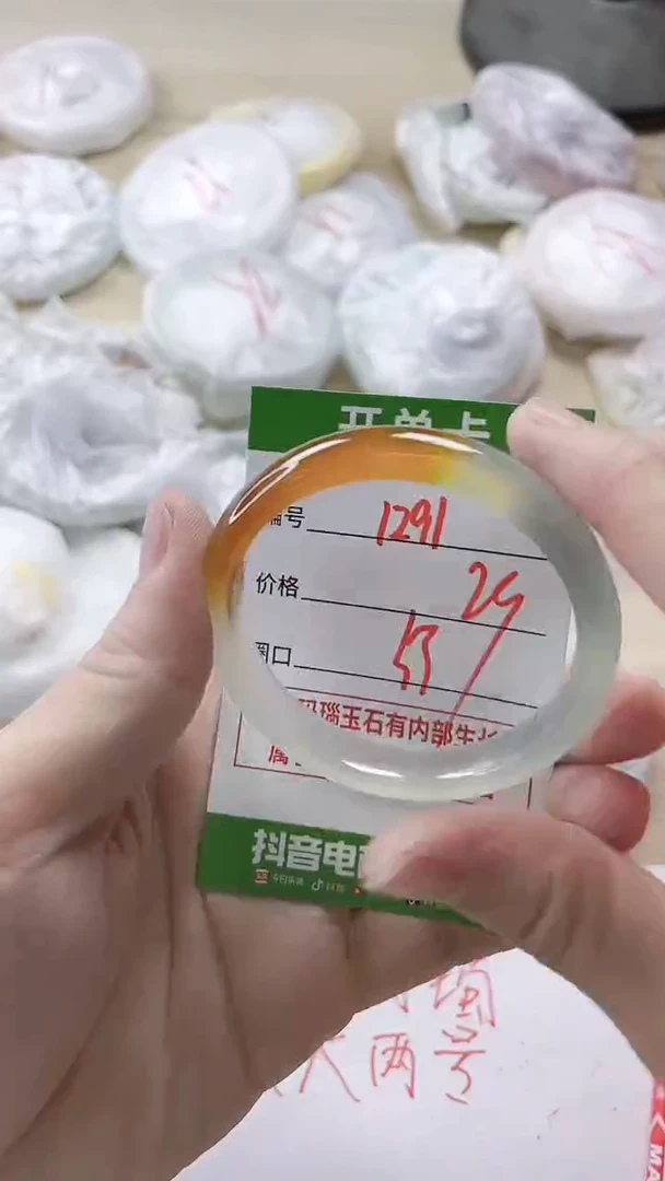 【闪购商品】玛瑙/玉髓手镯未镶嵌1291