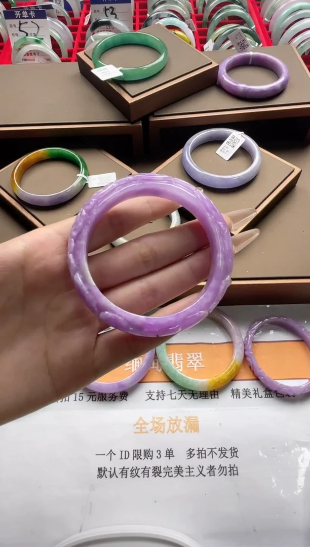 翡翠手镯未镶嵌缅甸翡翠12 57