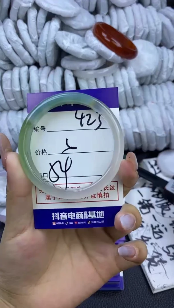 玛瑙/玉髓手镯未镶嵌423