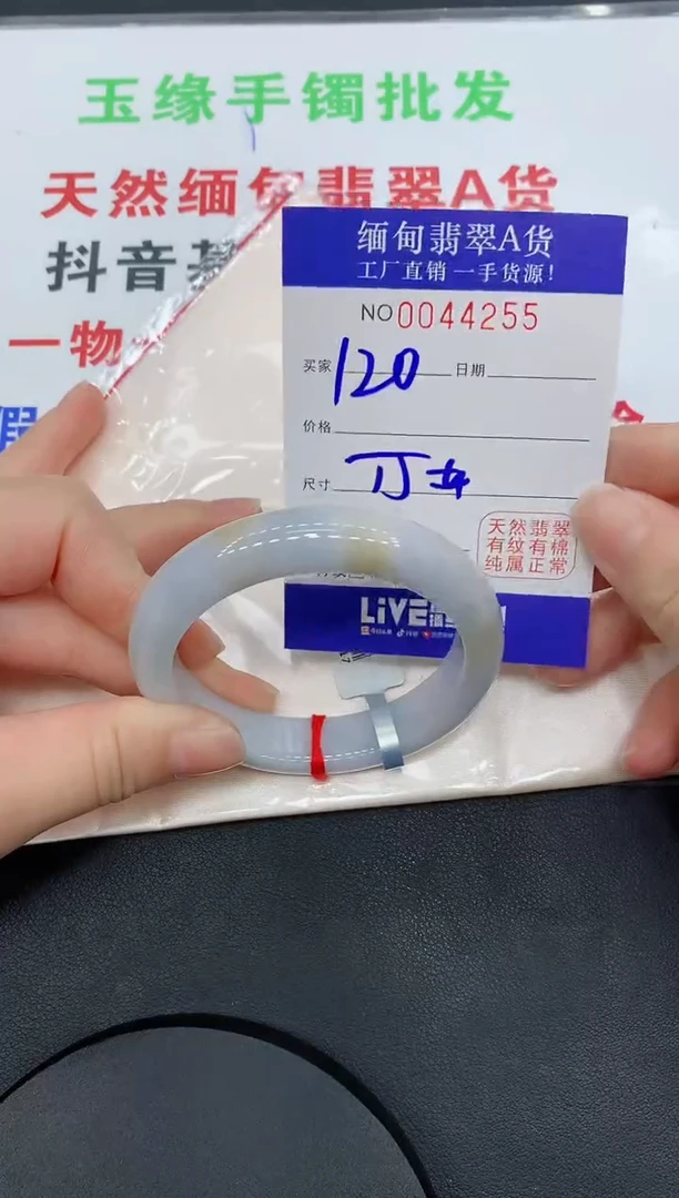 未镶嵌手镯翡翠·55