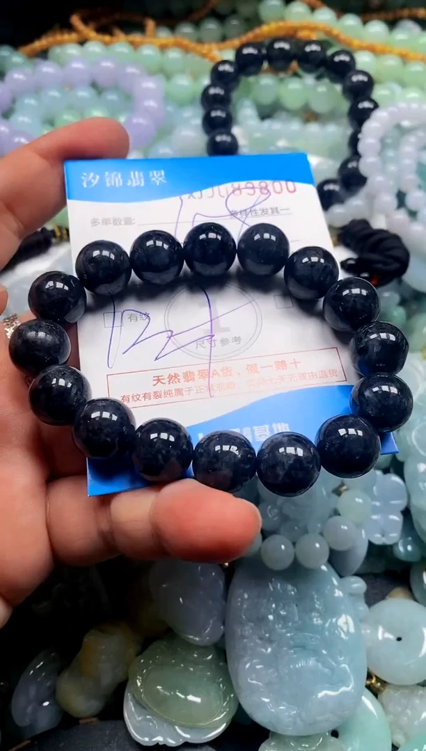 颈饰未镶嵌翡翠闪购商品0089800