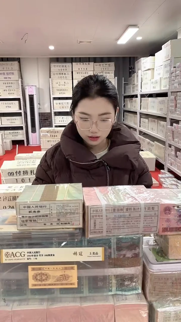 第四套人民币退市纸币8002百张联号号码随机带盒子