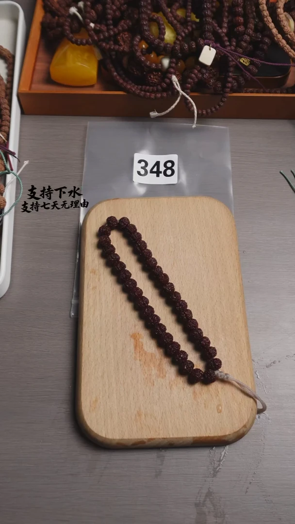 吊坠金刚菩提348