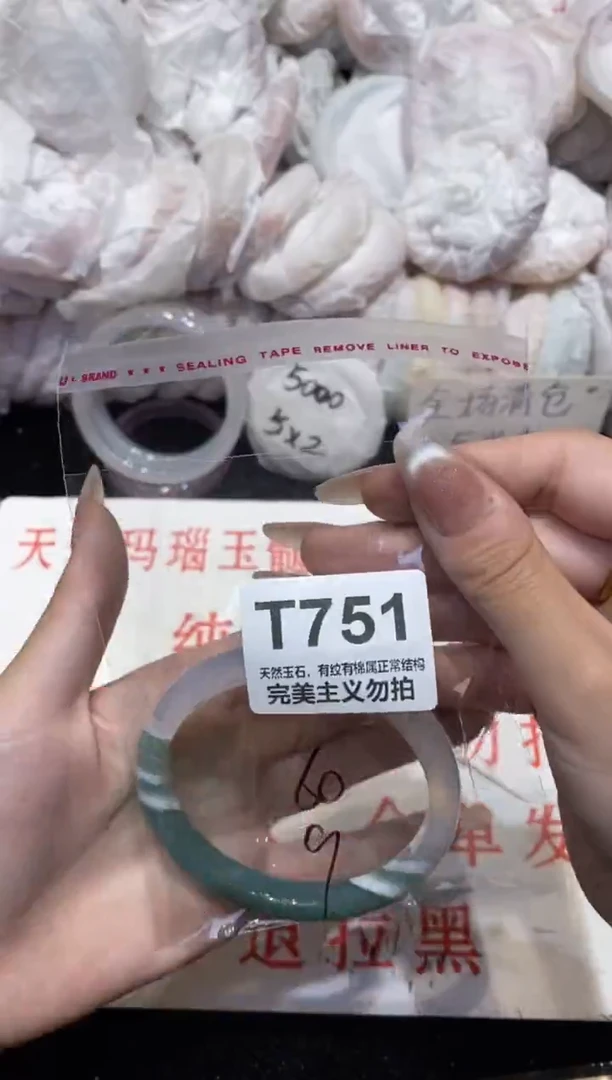 手镯玛瑙/玉髓未镶嵌60