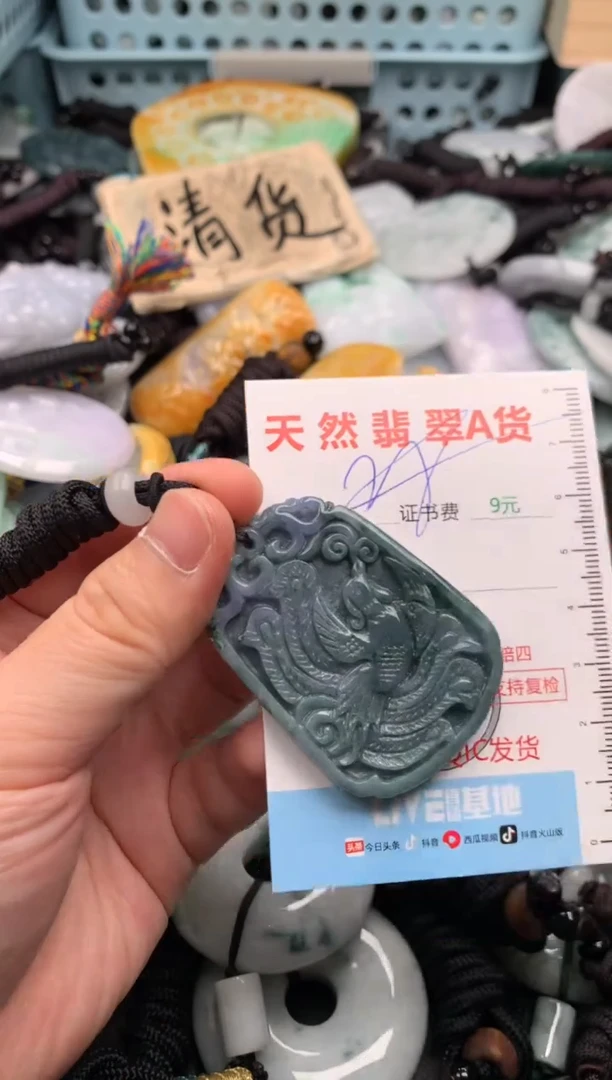 翡翠未镶嵌吊坠(不含链)1
