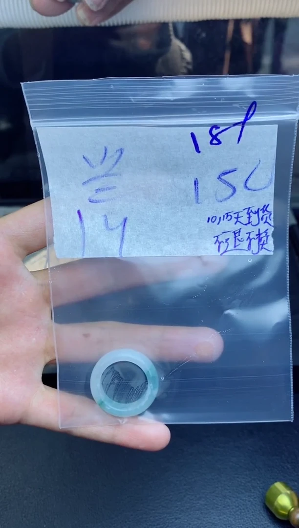 未镶嵌定制翡翠兰**3拍一发一