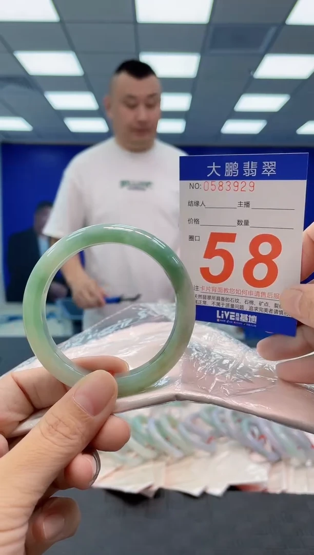 翡翠手镯未镶嵌AAAAAAAAAA