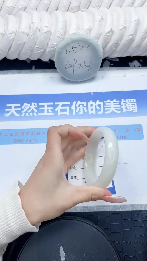 未镶嵌手镯和田玉356-58