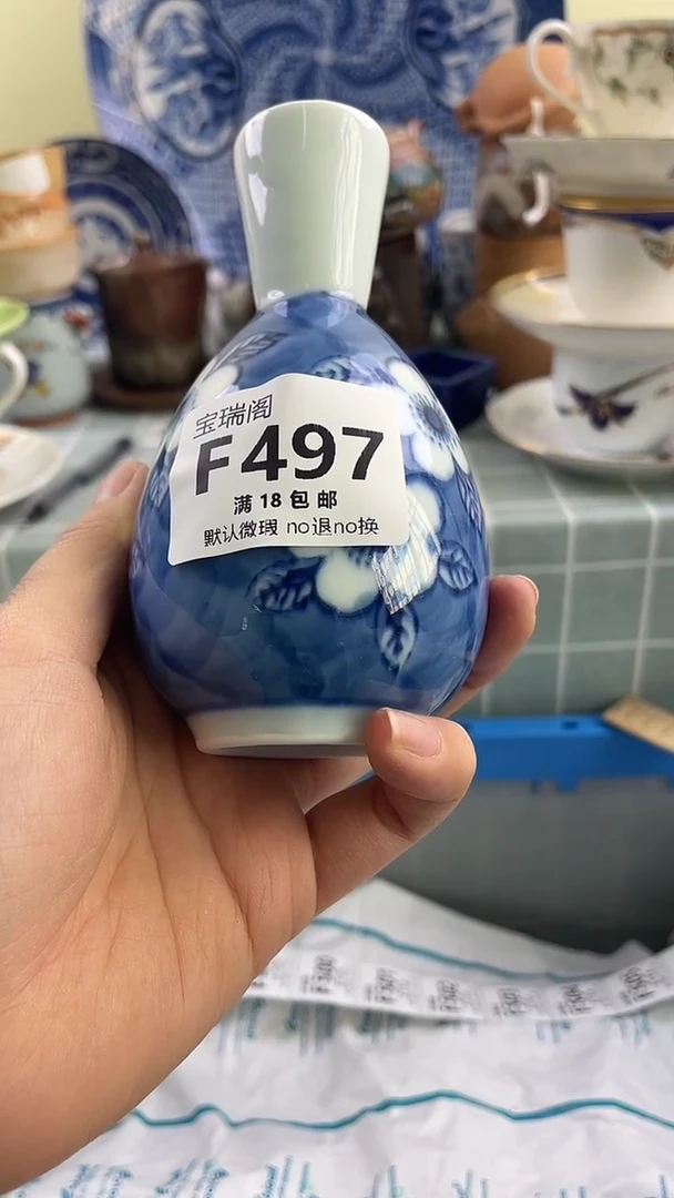 其他创****9默认微瑕 介意勿拍F497