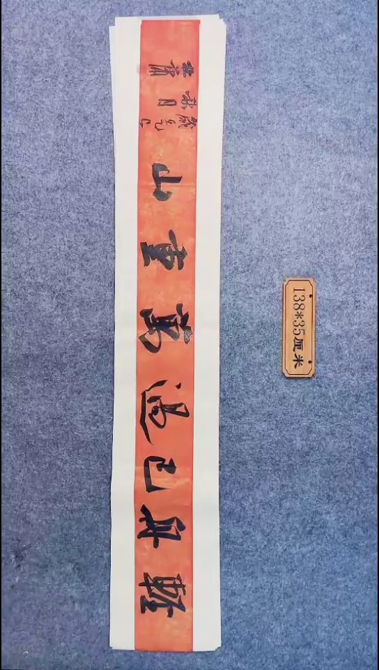 书法104中书协 杜潇书法放漏