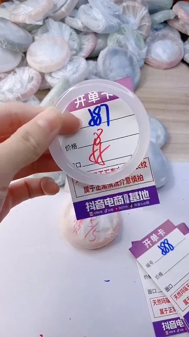 手镯玛瑙/玉髓未镶嵌587