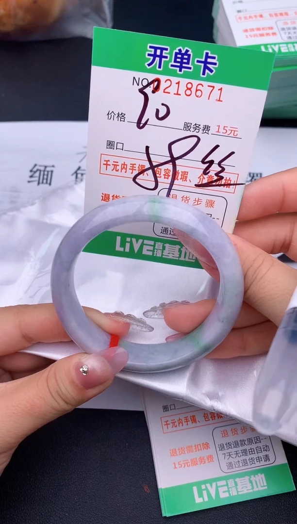 未镶嵌手镯翡翠71天然缅甸A货