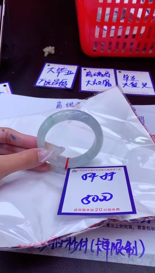 未镶嵌手镯翡翠小***果11111111