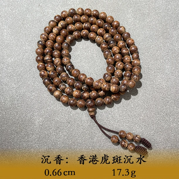 LSEYL天然野香港虎斑沉水A706