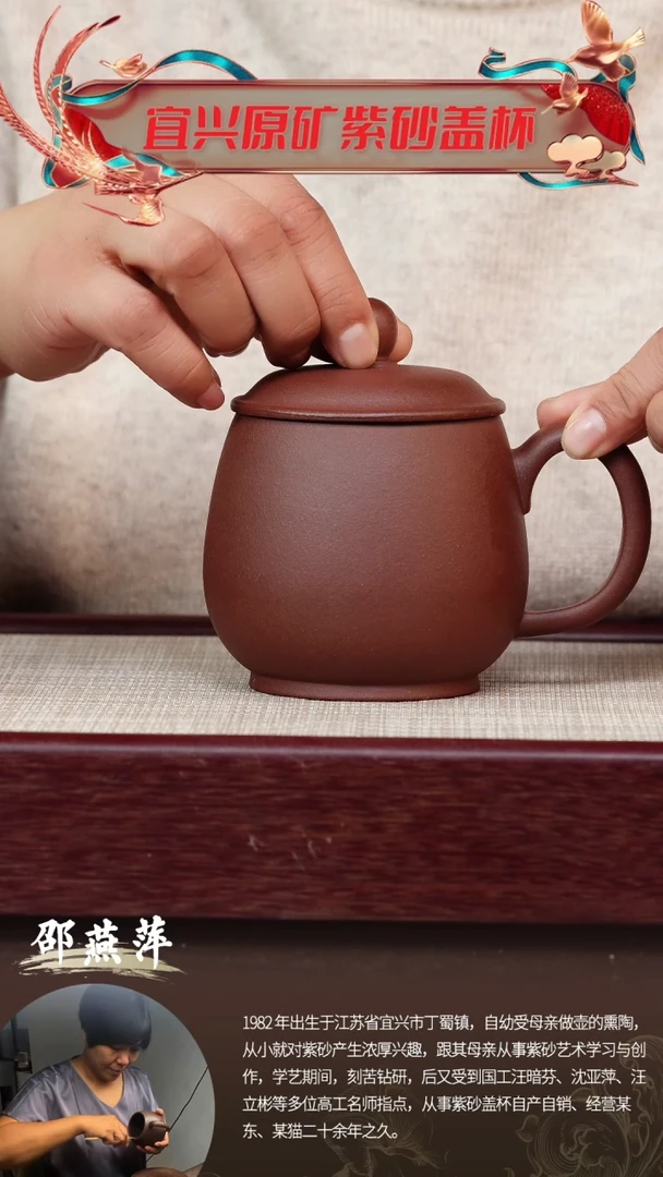 【闪购商品】紫砂茶杯宜兴原矿紫砂