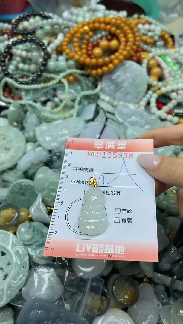 颈饰未镶嵌翡翠闪购0195938