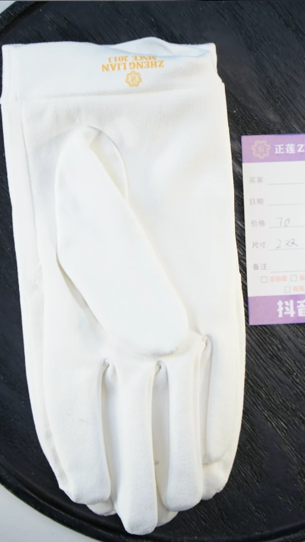 吊坠凤眼菩提夏款麂皮手套2双