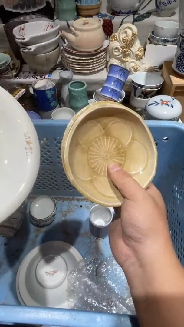 瓷片禾*亦七米陶苑 闪购类型 定向 禾间亦
