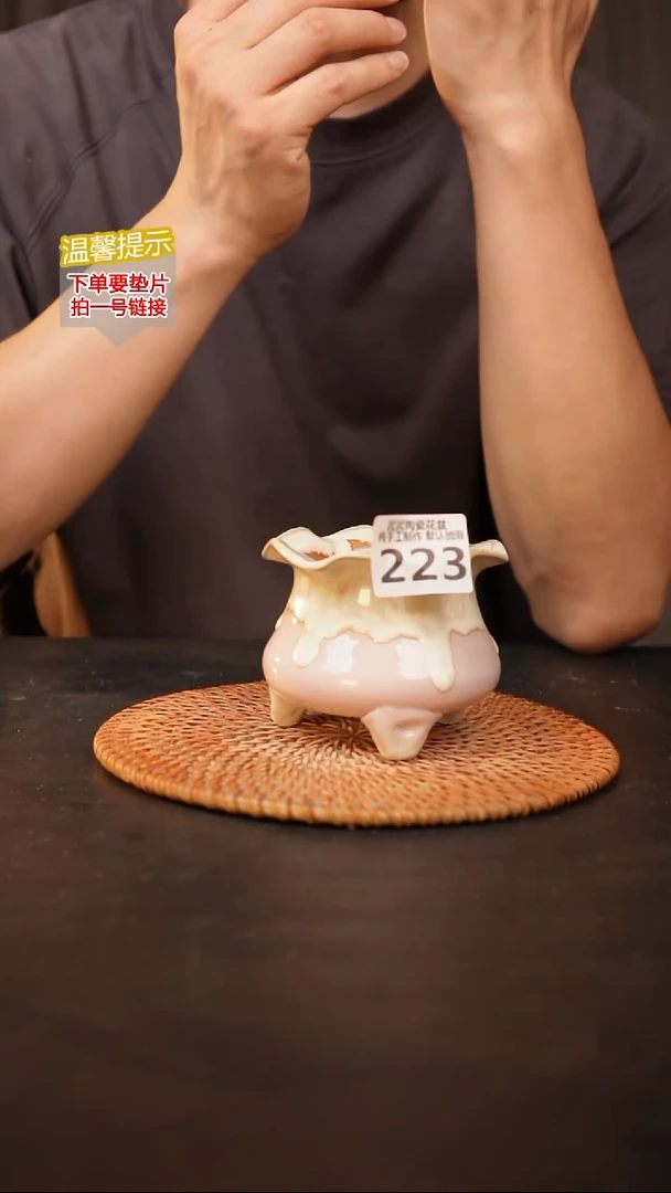 瓷片223 内口径约6  外高约7