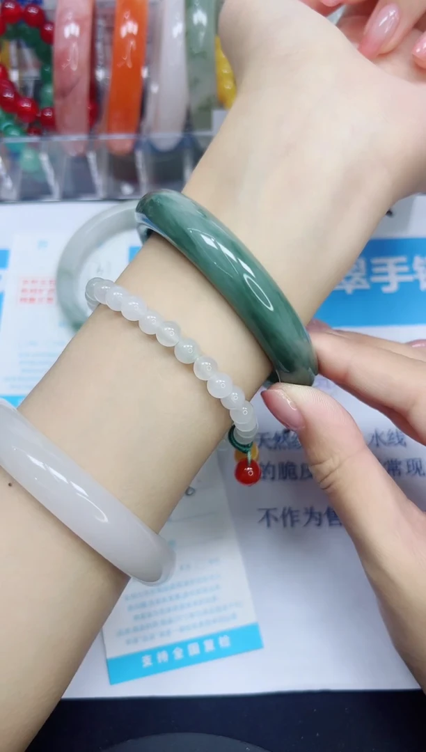 石英质玉手镯未镶嵌32/58