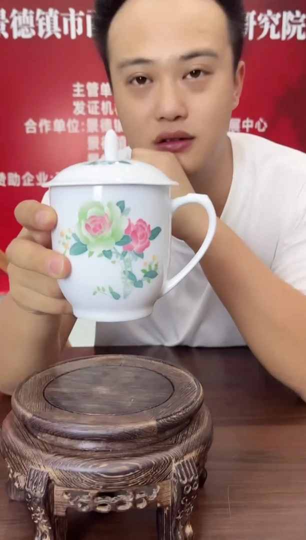 027函夏非遗釉下五彩月季花尖头办公杯