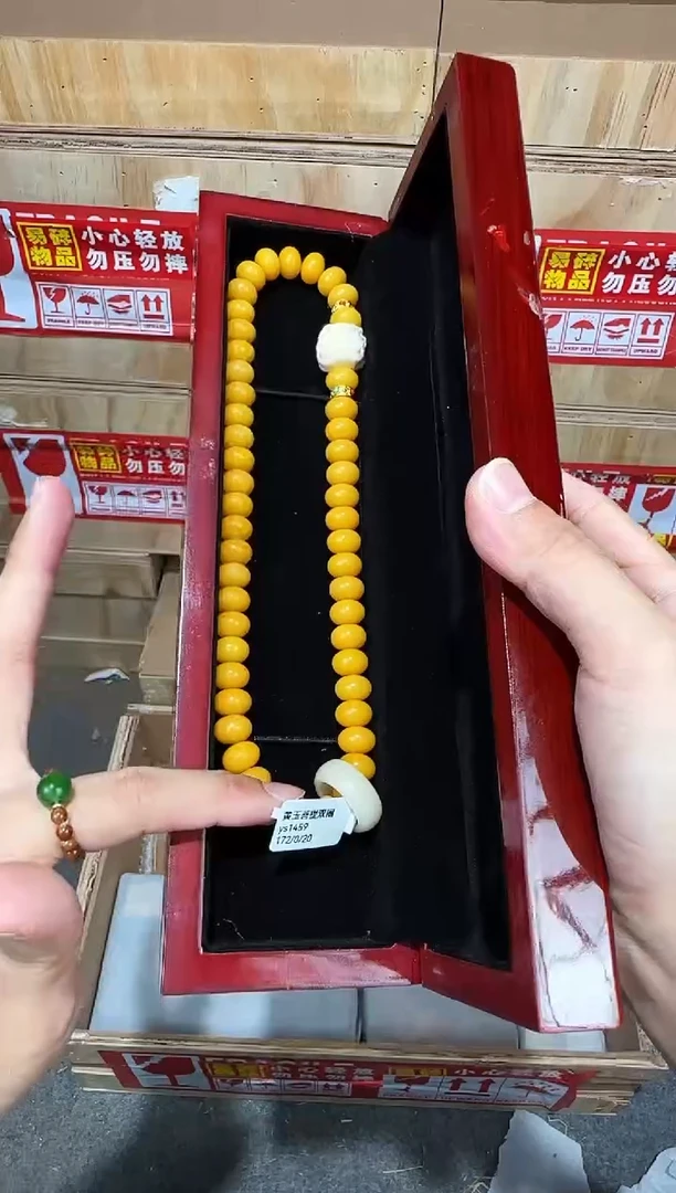 翎光合文玩精品手串-无礼盒-@@ys1459