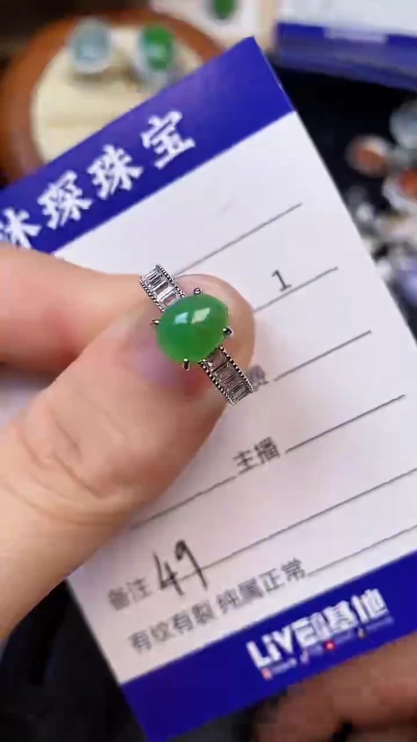翡翠戒指未镶嵌4900