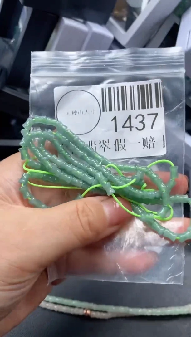 吊坠(不含链)未镶嵌翡翠1437