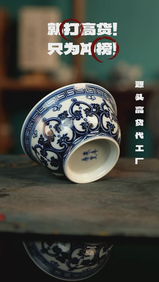 全手工景德镇瓷器古法柴窑高货破价