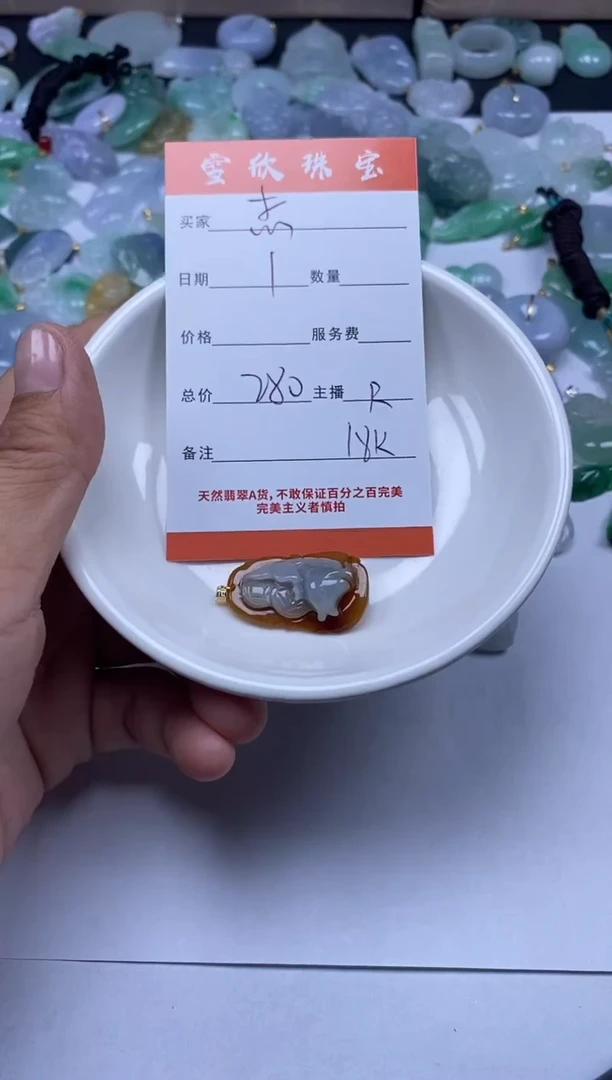 【闪购商品】翡翠颈饰18K金镶嵌雪欣散珠定制diy