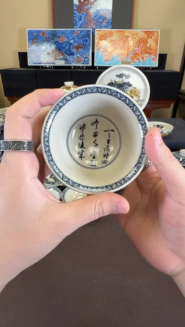 二号釉将进酒压手杯