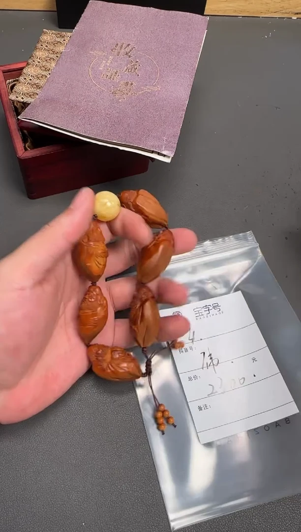 吊坠橄榄核未镶嵌伟792879287928